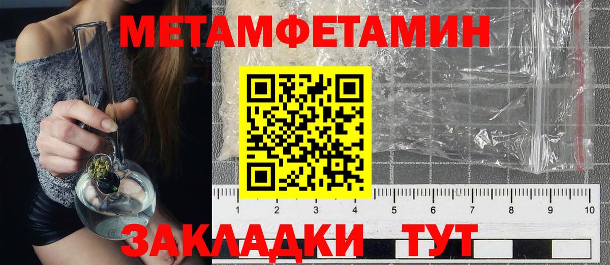 АМФ Розовый Белорецк
