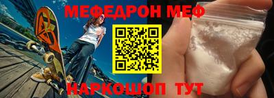 альфа пвп Гуково