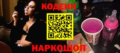 альфа пвп Гуково