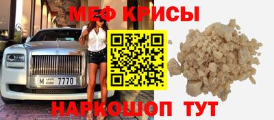 кокаин VHQ Гулькевичи