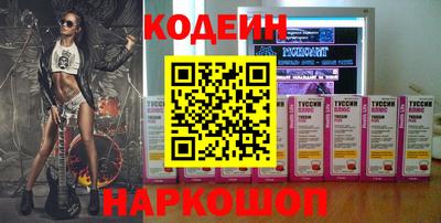 2c-b Вязники
