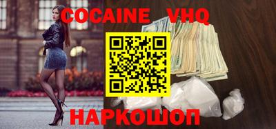 2c-b Вязники