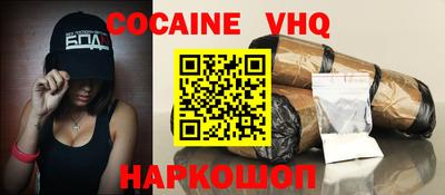 герыч Вышний Волочёк