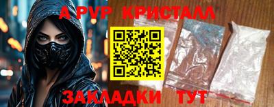 кокаин VHQ Гулькевичи