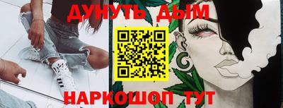 кокаин VHQ Гулькевичи