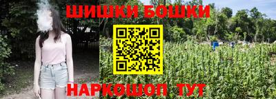 кокаин VHQ Гулькевичи