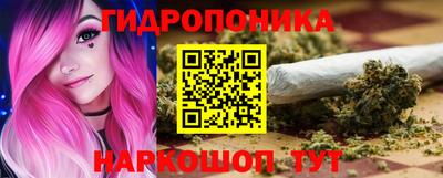 гашишное масло Вязьма