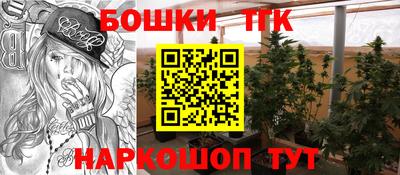 альфа пвп Гуково