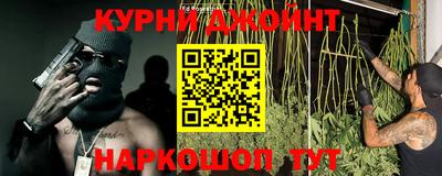альфа пвп Гуково