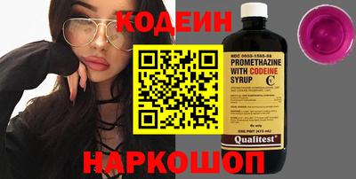гашишное масло Вязьма