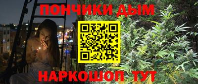 альфа пвп Гуково