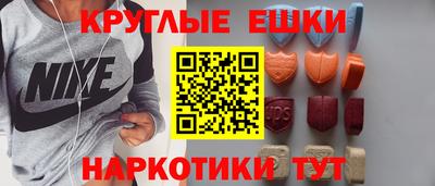 альфа пвп Гуково