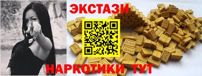 ECSTASY Гудермес
