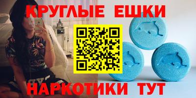 альфа пвп Гуково