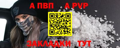гашишное масло Вязьма