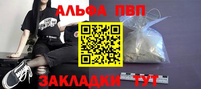 гашишное масло Вязьма
