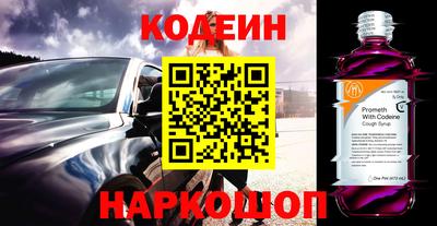 альфа пвп Гуково