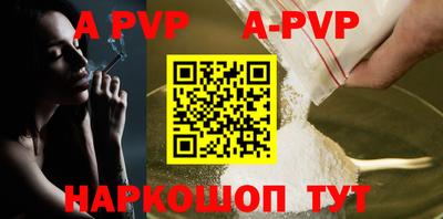 кокаин VHQ Гулькевичи
