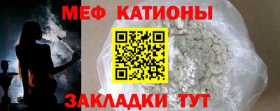 кокаин VHQ Гулькевичи