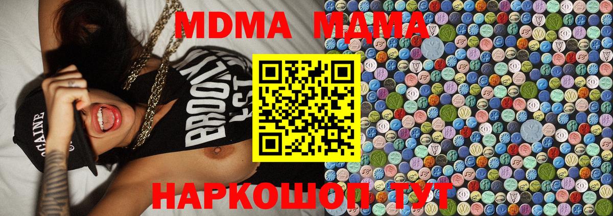 Белорецк  КОКАИН  Меф кристаллы  Вход с VPN  Марихуана  Гашиш  MDMA 