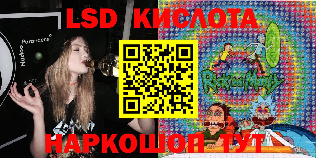Марки N-bome  Наркотические марки 1,5мг  купить наркоту  Наркотические марки 1,5мг  Белорецк  Вход с VPN 