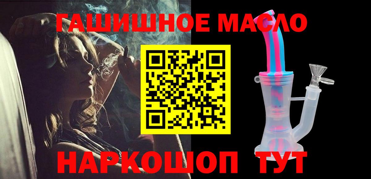 Дистиллят ТГК Wax Белорецк